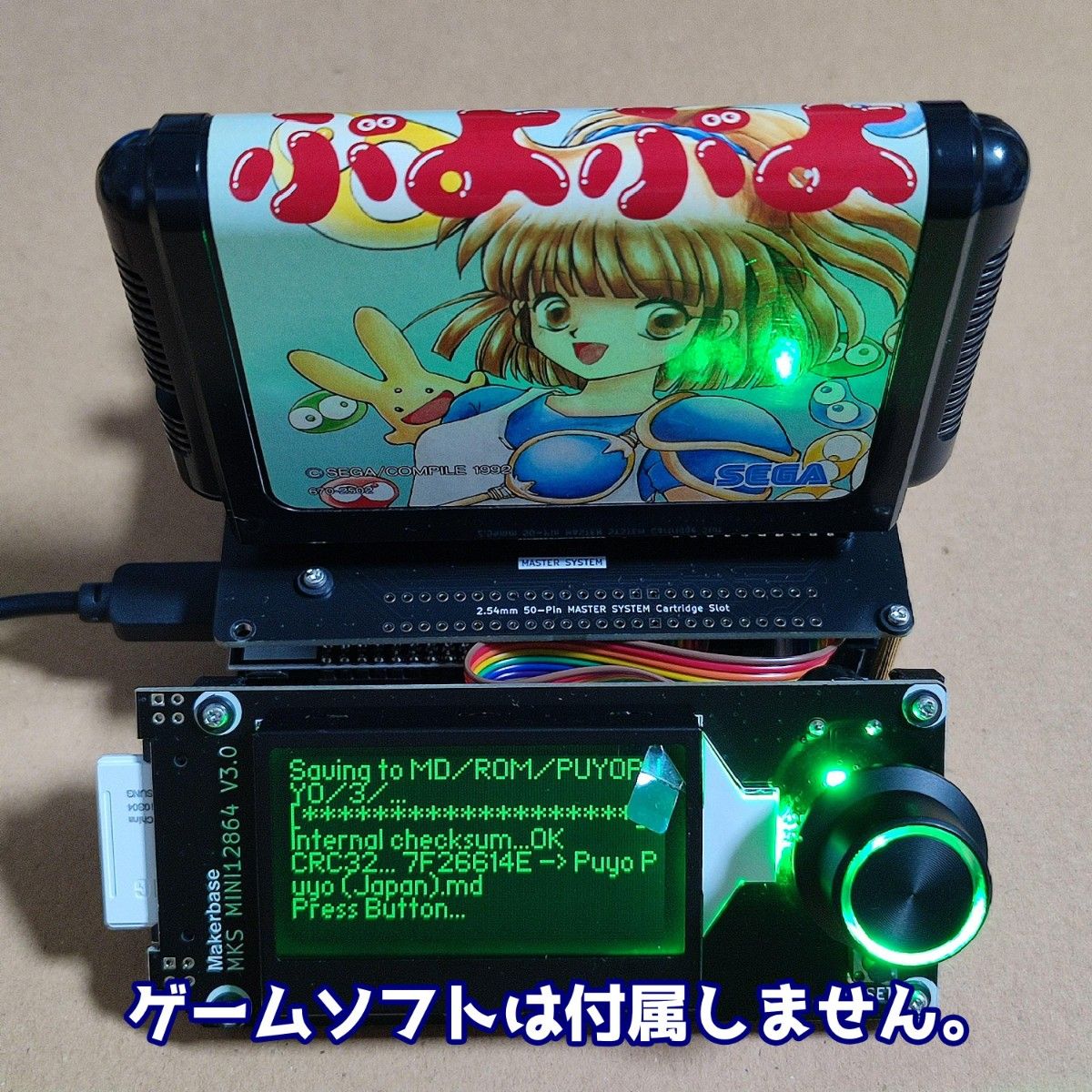 CartridgeReader V5（カートリッジリーダー）レトロゲームROM吸出し機