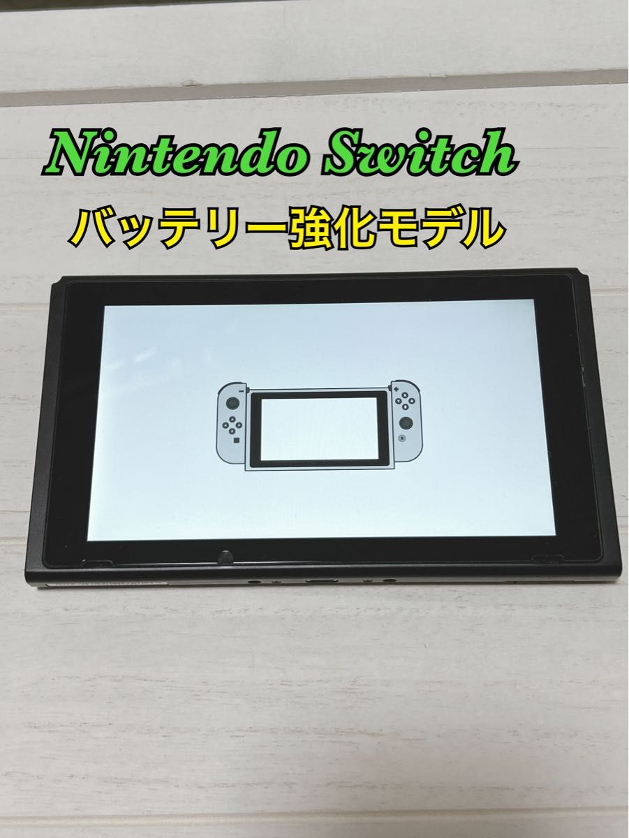 S35 Nintendo Switch 初期化済 本体のみ 動作確認済み ニンテンドー
