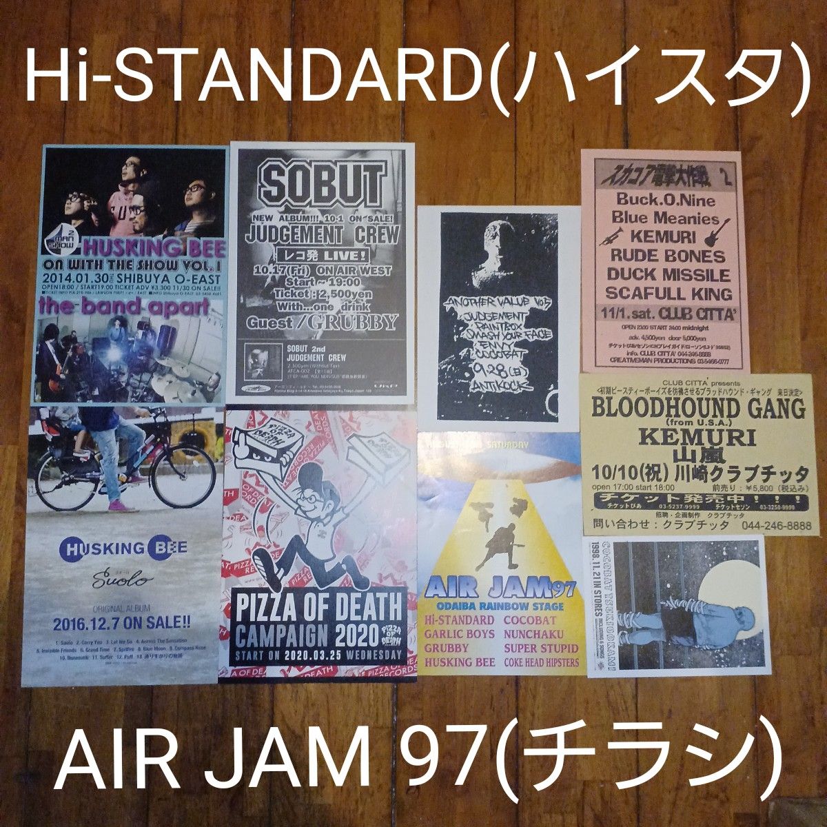 Hi-STANDARD ハイスタ・PIZZA OF DEATH RECORDS AIR JAM 97(告知チラシ