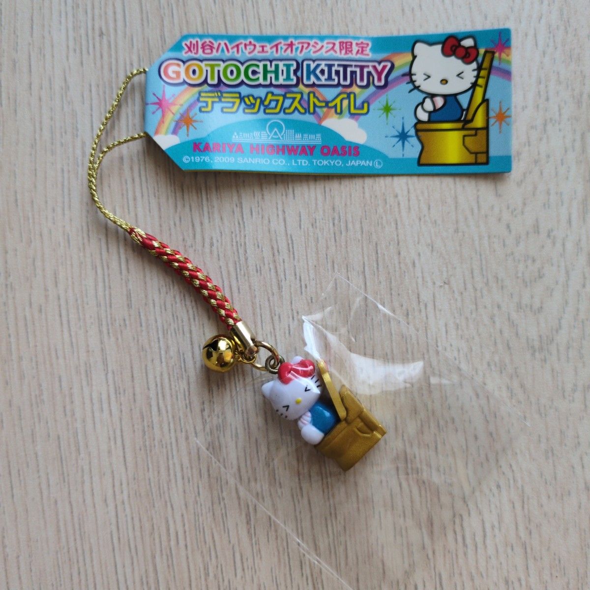 刈谷ハイウェイオアシス ご当地 キティ デラックストイレ ストラップ