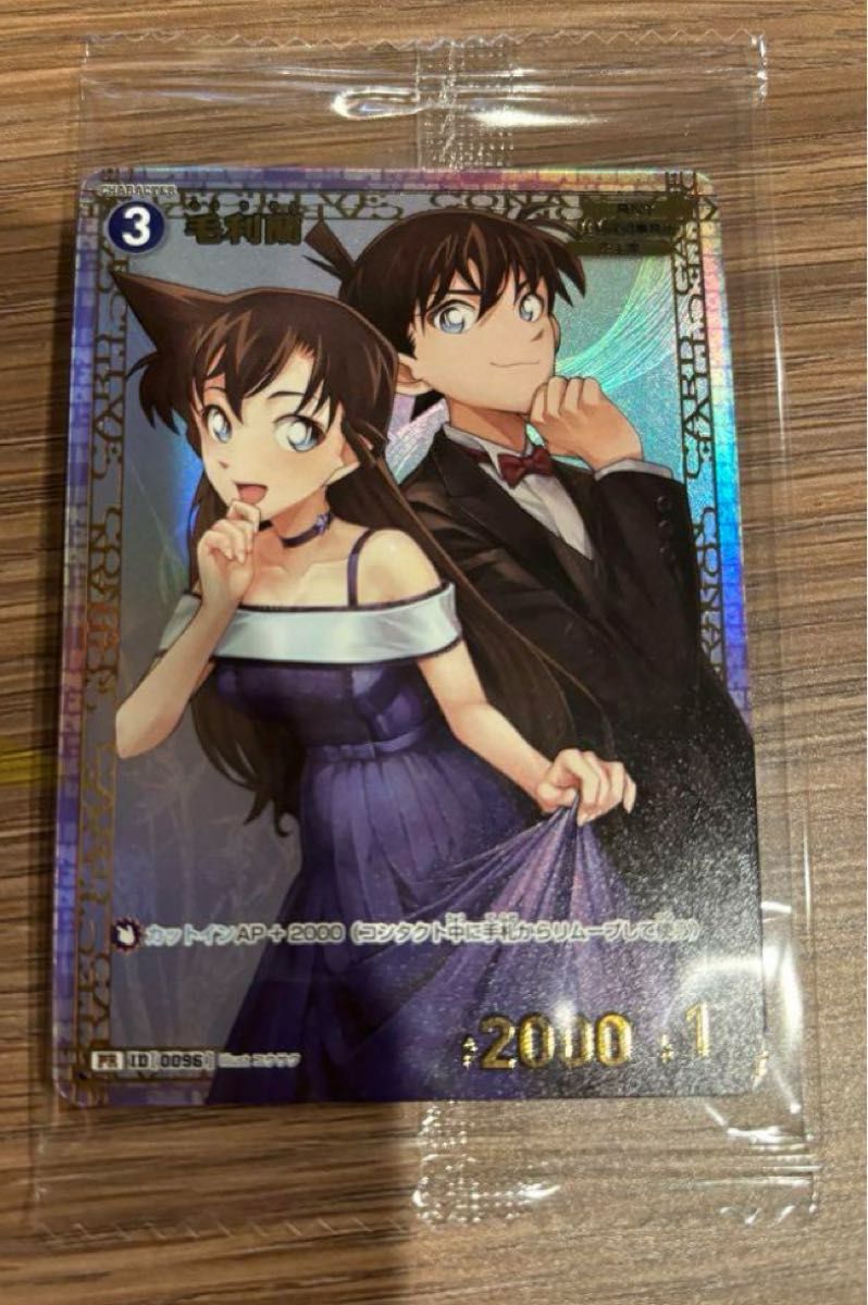 青山剛昌ふるさと館バレンタインカード 工藤新一 毛利蘭｜Yahoo!フリマ