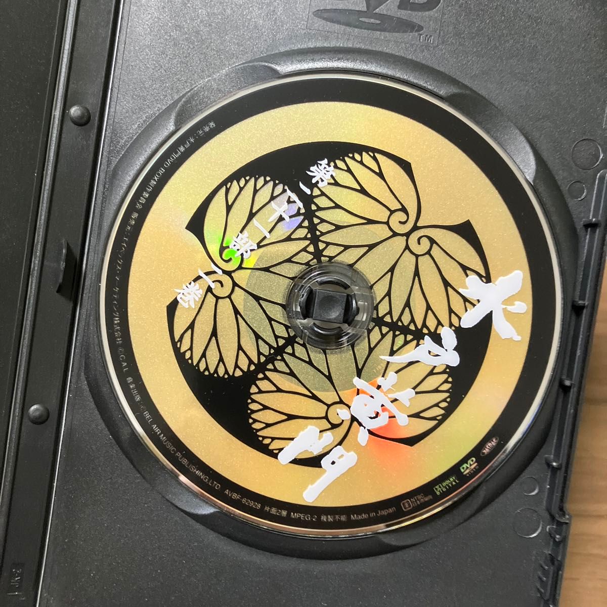 水戸黄門DVD第21部2巻DVD46分×4話 美品 西村晃 伊吹吾郎 由美かおる