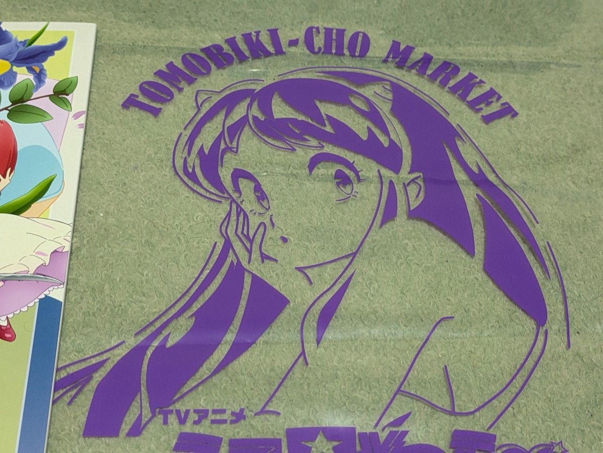 うる星やつら展 パンフレット 絵柄チケット チラシ ショッパー セット