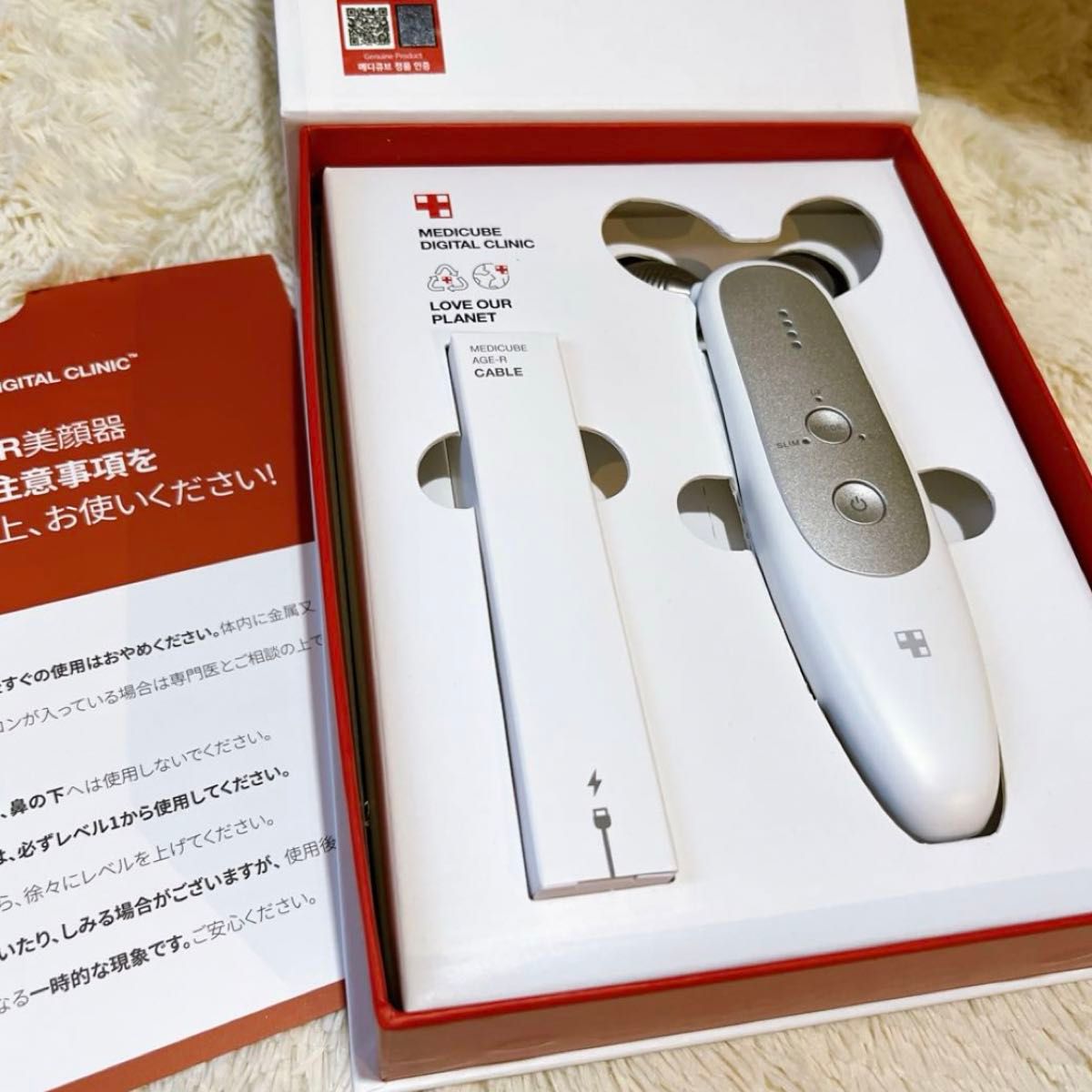 medicube AGE-R 美顔器 専用スタンド付き｜Yahoo!フリマ（旧PayPayフリマ）