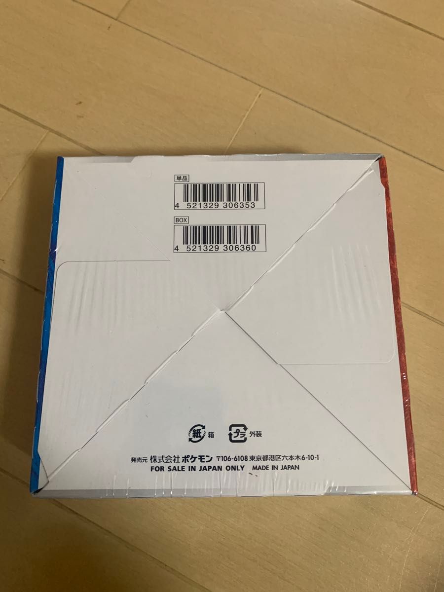 ポケモンカードゲーム 双璧のファイター 1box シュリンク付き 未開封