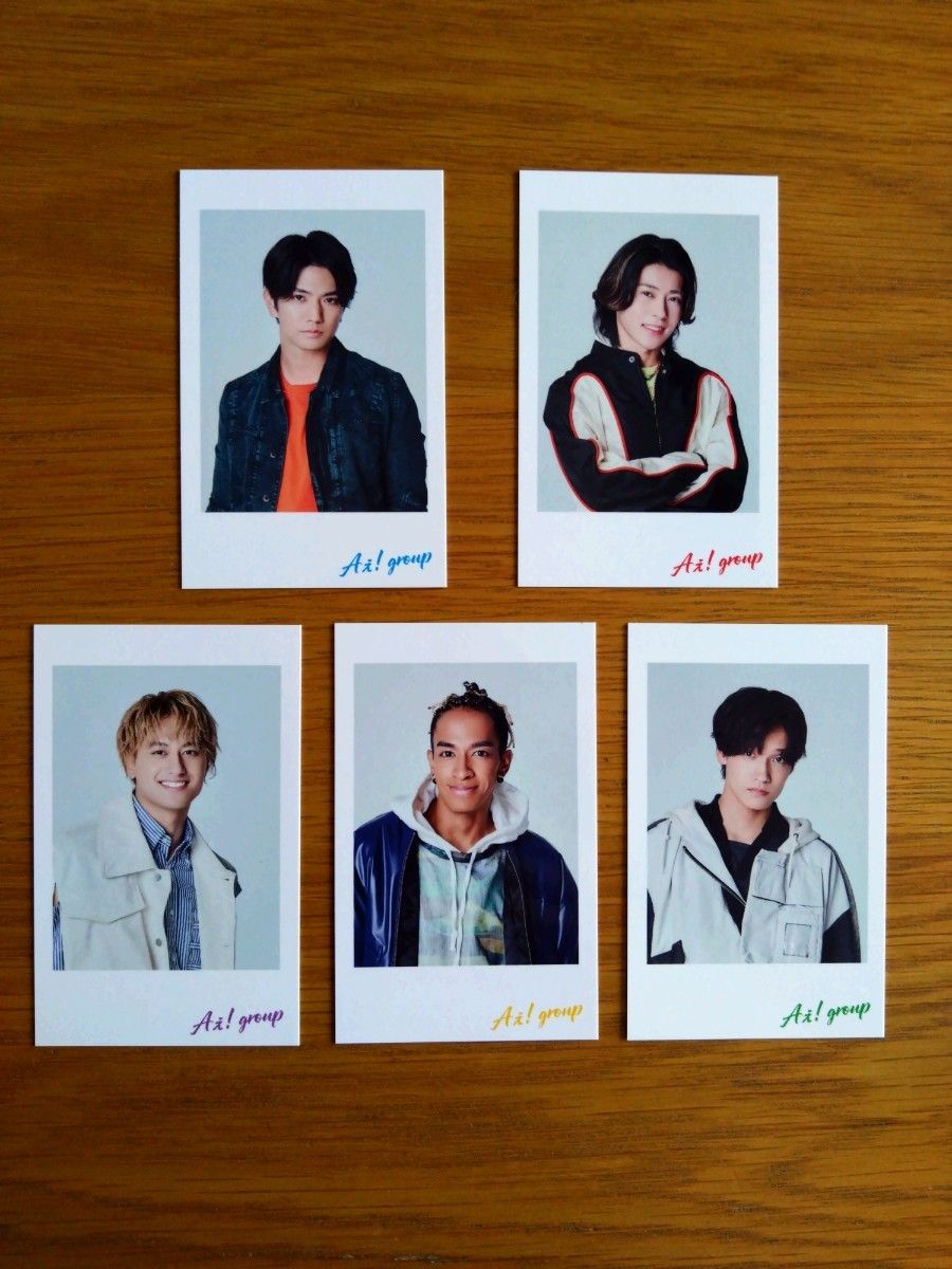未開封 Aぇ group Gotta Be 早期予約特典 チェキ風カード 1セット