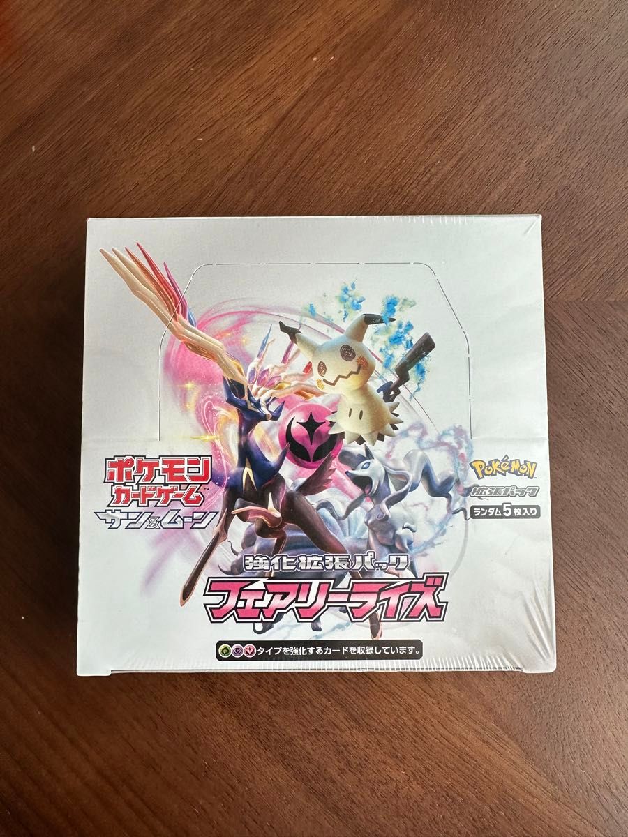 ポケモンカードゲーム フェアリーライズ シュリンク付き未開封BOX