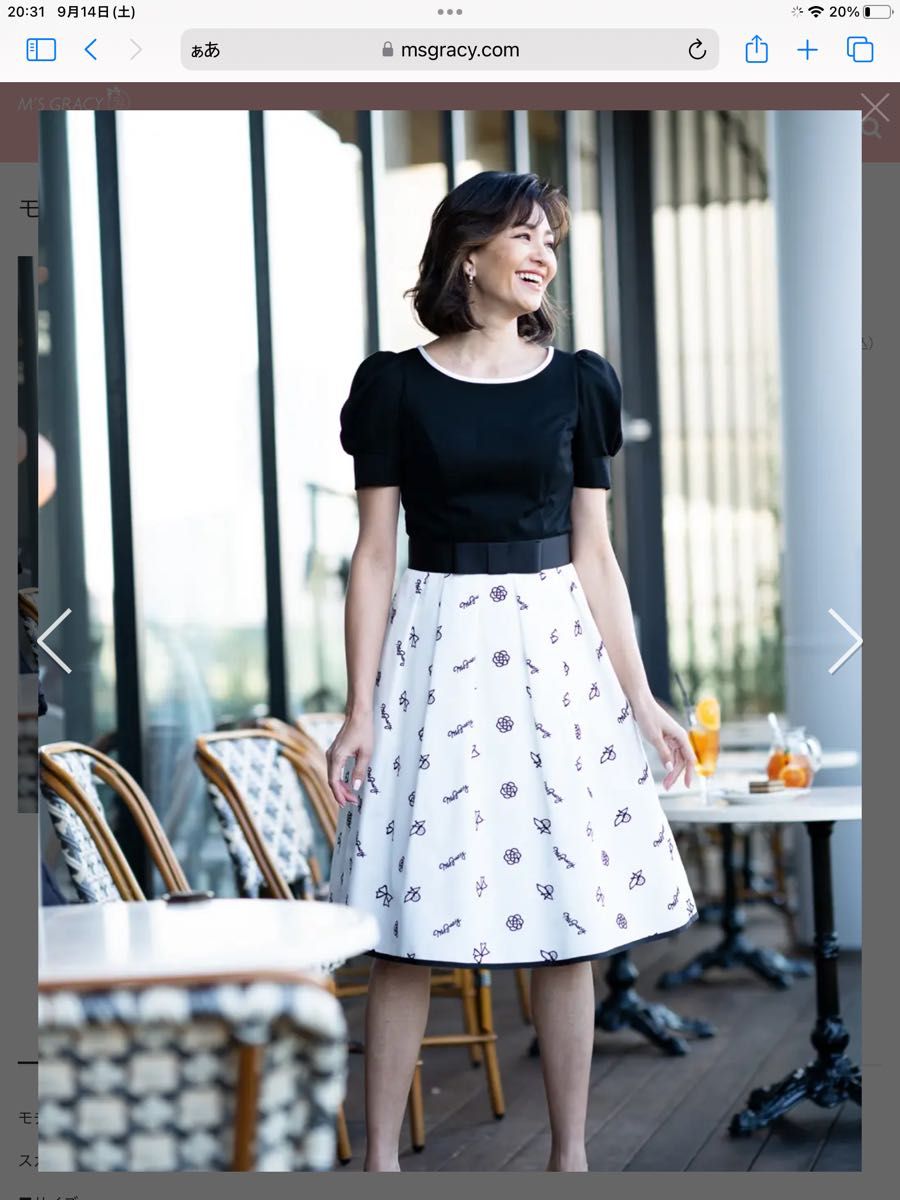 新品タグ付】約半額エムズグレイシー40号モチーフ柄ワンピースカタログ