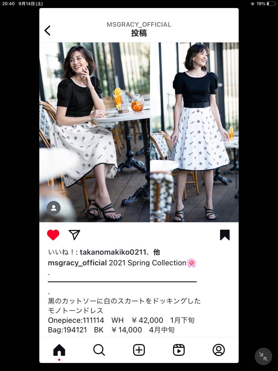 新品タグ付】約半額エムズグレイシー40号モチーフ柄ワンピースカタログ