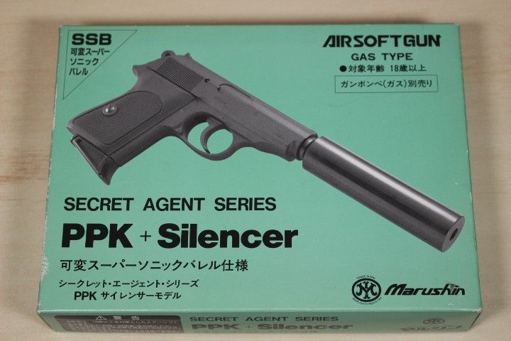 マルシン シークレットエージェント ワルサーPPKサイレンサー付 固定