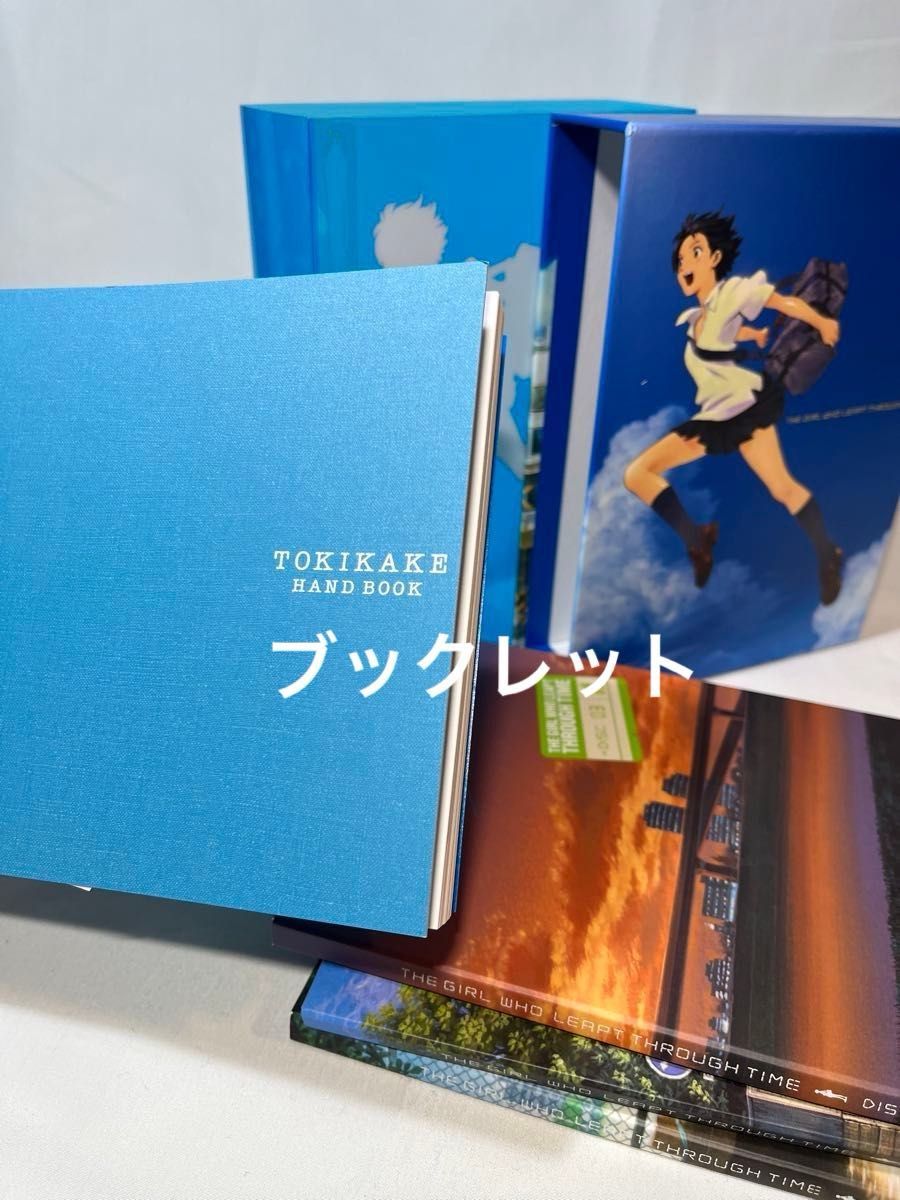 美品】時をかける少女 豪華 DVD BOX（DVD3枚＋ブックレット）｜Yahoo