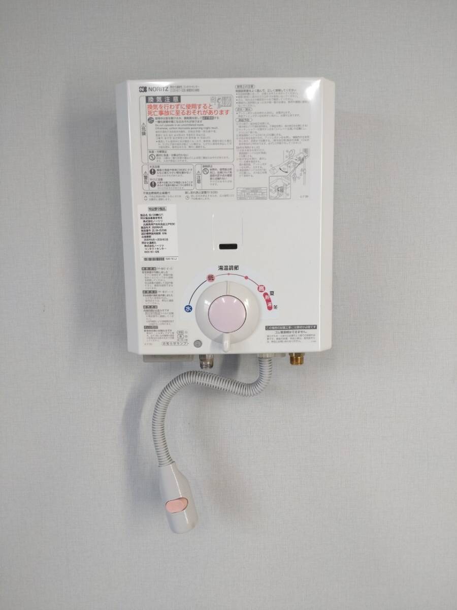 ガス小型湯沸器 CQ-530MW プロパンガス ガス小型湯沸器 CQ-530MW