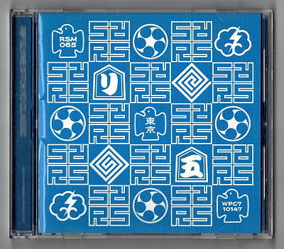 Yahoo!オークション - Rip Slyme/Tokyo Classic/CD/楽園ベイベー/One/