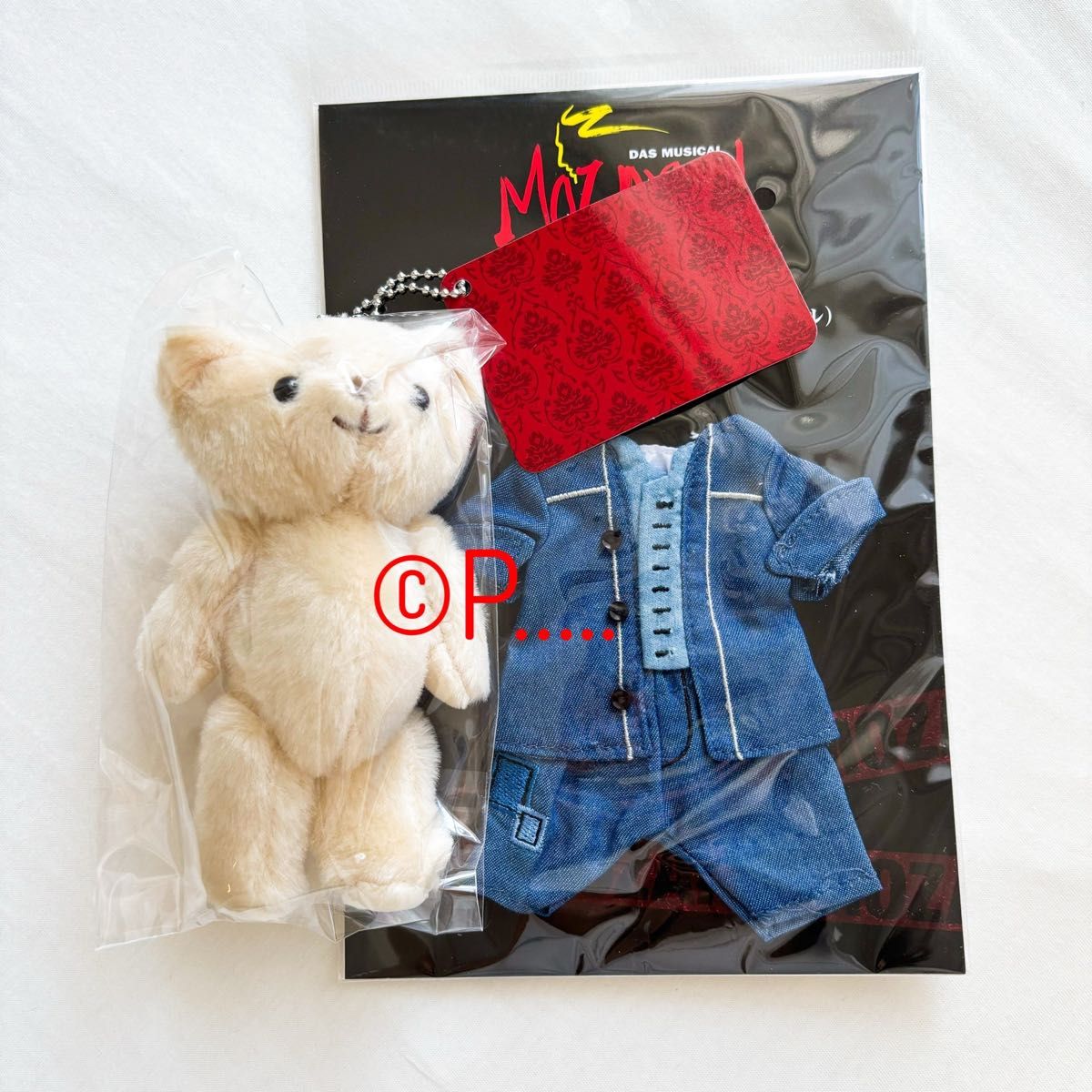 モーツァルト 舞台 グッズ クマのマスコット 衣装 セット 京本大我