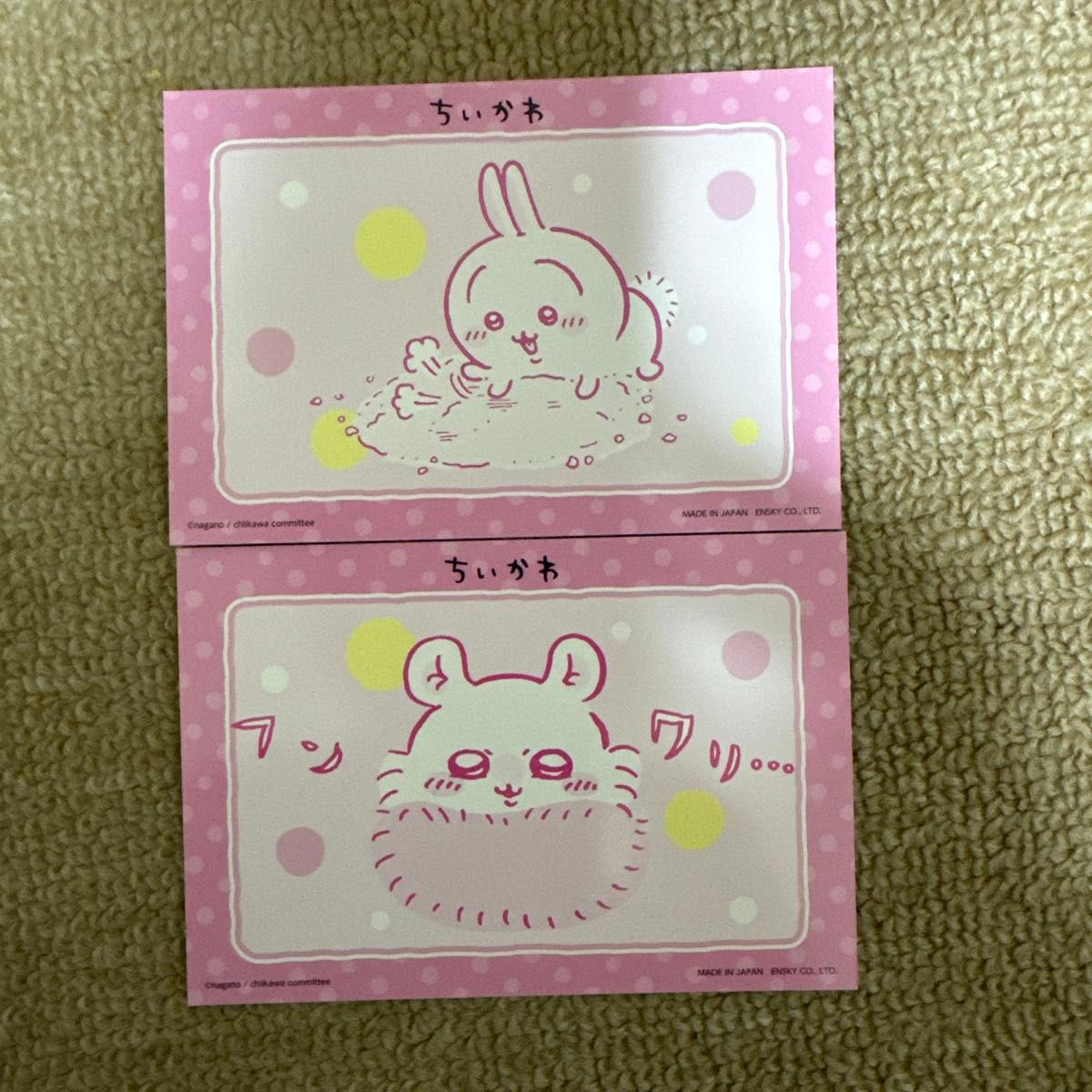 だいすきちいかわ シェイプブックミニ たのしいね うさぎ ＋