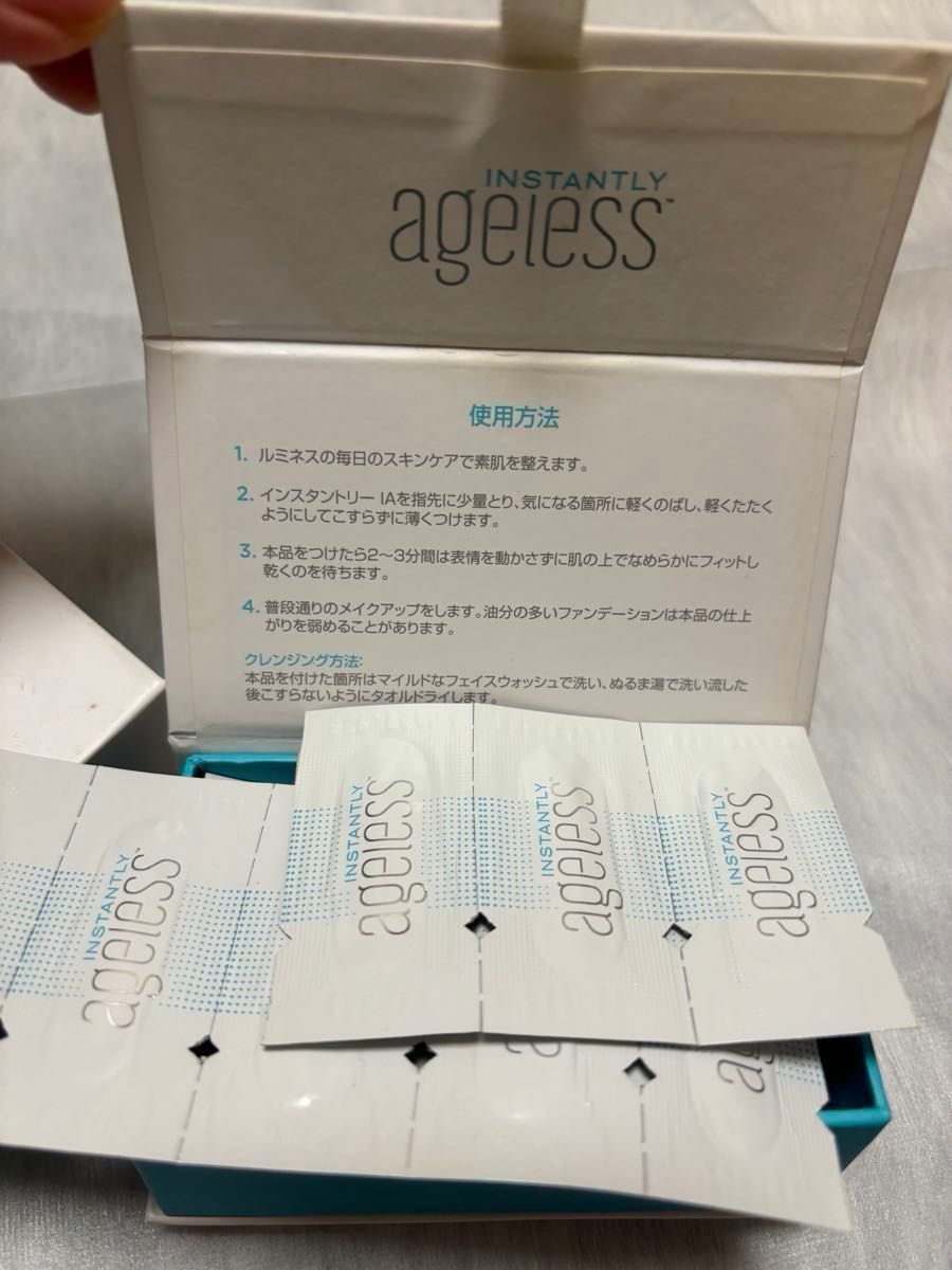 ジュネスグローバル インスタントリーIA0 3ml×50袋入り｜Yahoo!フリマ