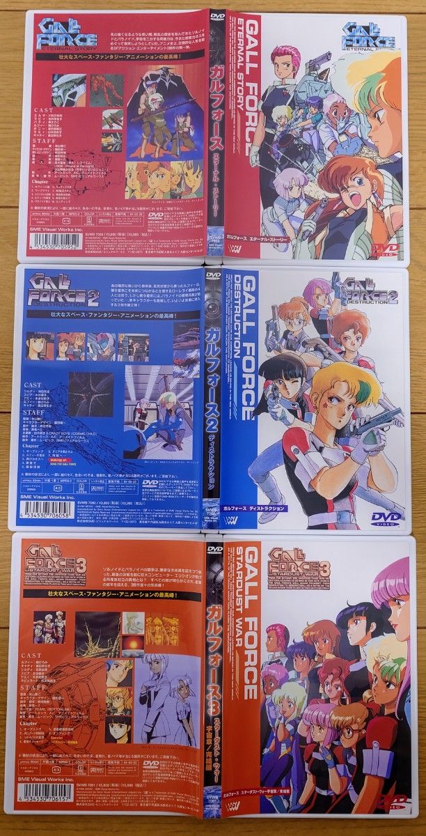 GALL FORCE DVD 1-3巻セット GALL FORCE DVD 1-3巻セット GALL FORCE