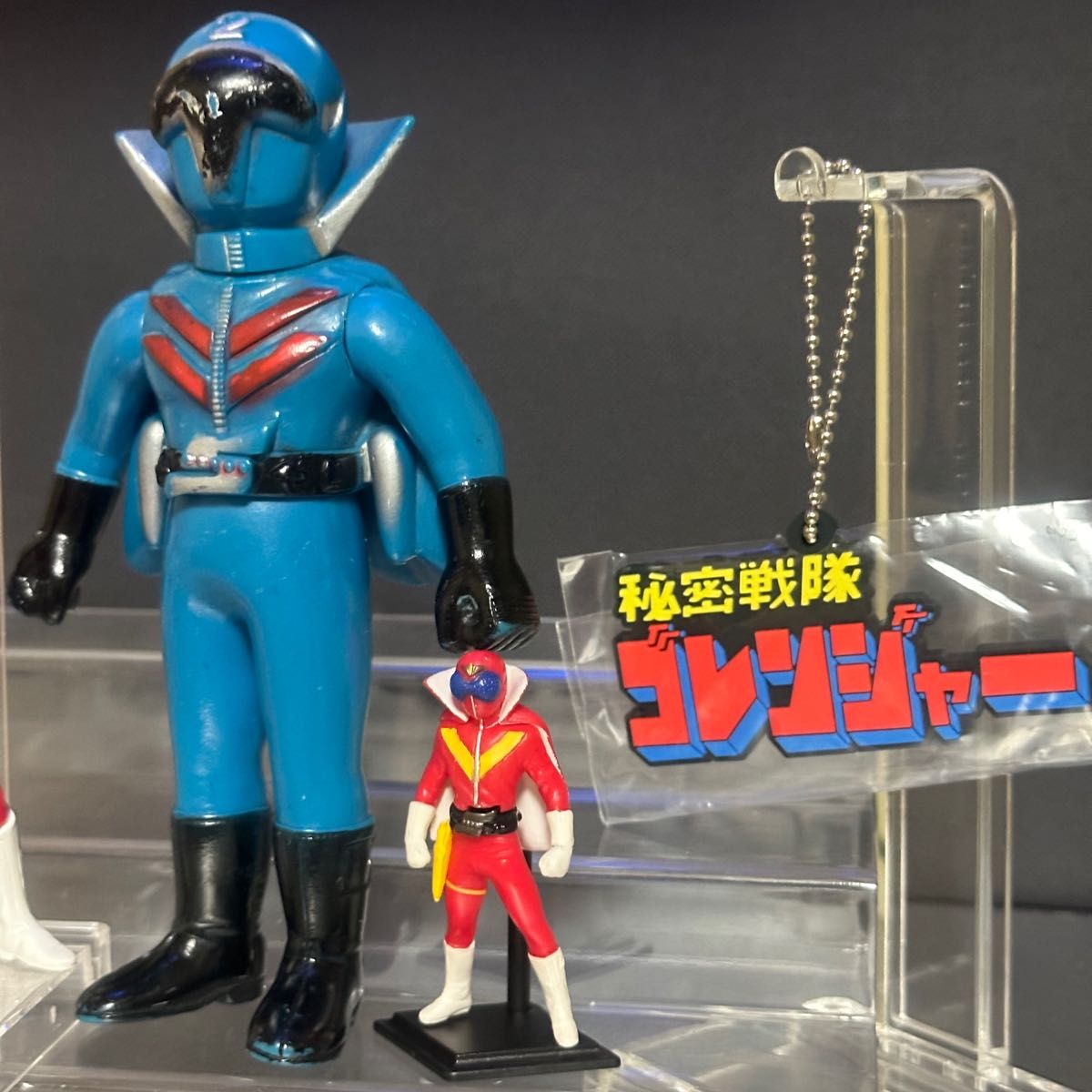 激レア】秘密戦隊ゴレンジャーアオレンジャー ポピー製ソフビ/HG