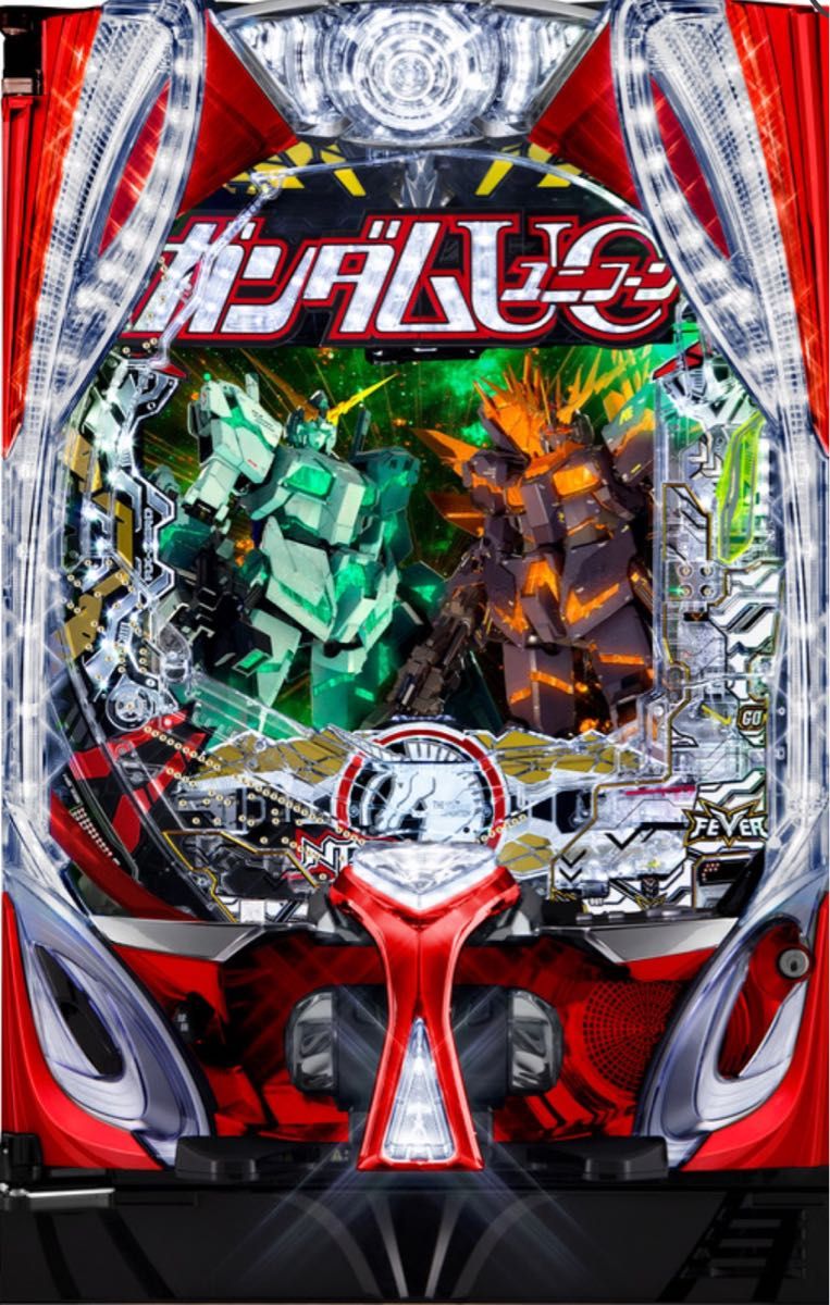 循環加工品 パチンコ ガンダムユニコーン2 319 実機 選べるオプション