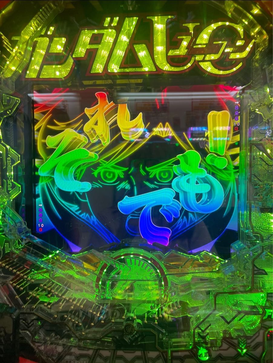 循環加工品 パチンコ ガンダムユニコーン2 319 実機 選べるオプション