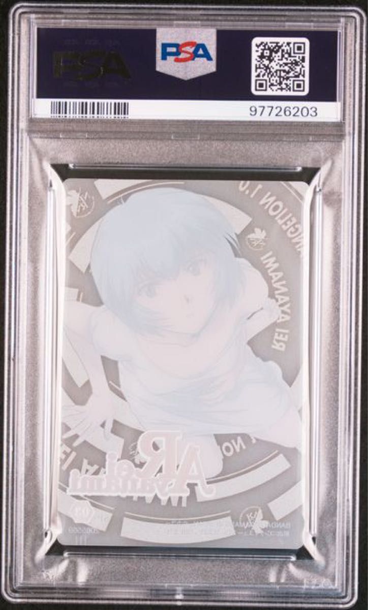 希少【PSA10】 綾波レイ SP03 エヴァンゲリオン ウエハースカード