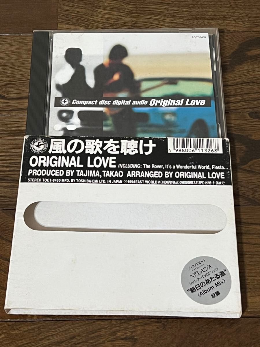 オリジナル・ラヴ/ORIGINAL LOVE 『風の歌を聴け』｜Yahoo!フリマ（旧