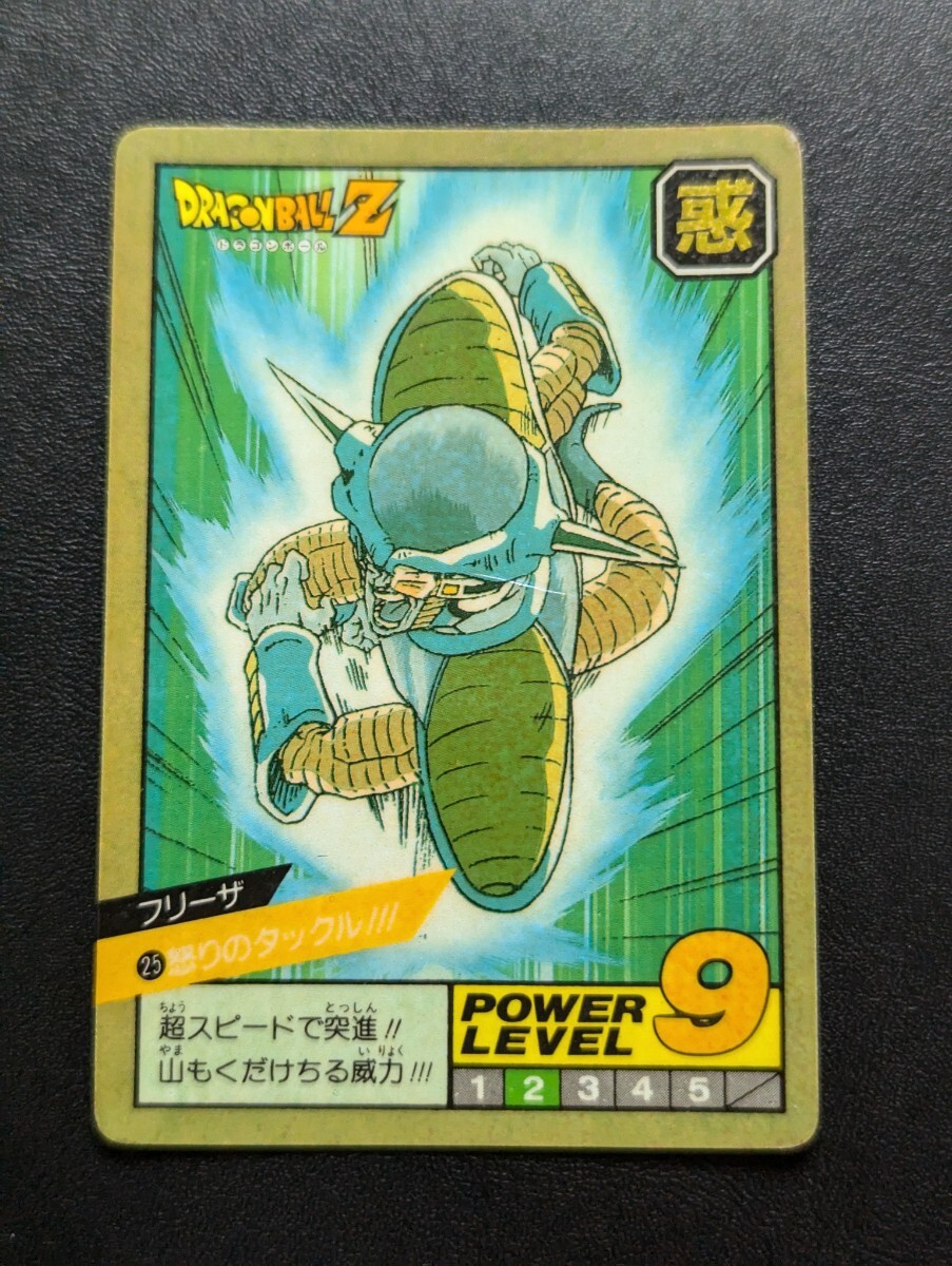 ドラゴンボール カードダス 227 孫悟飯 正拳突きさくれつ 未剥がし