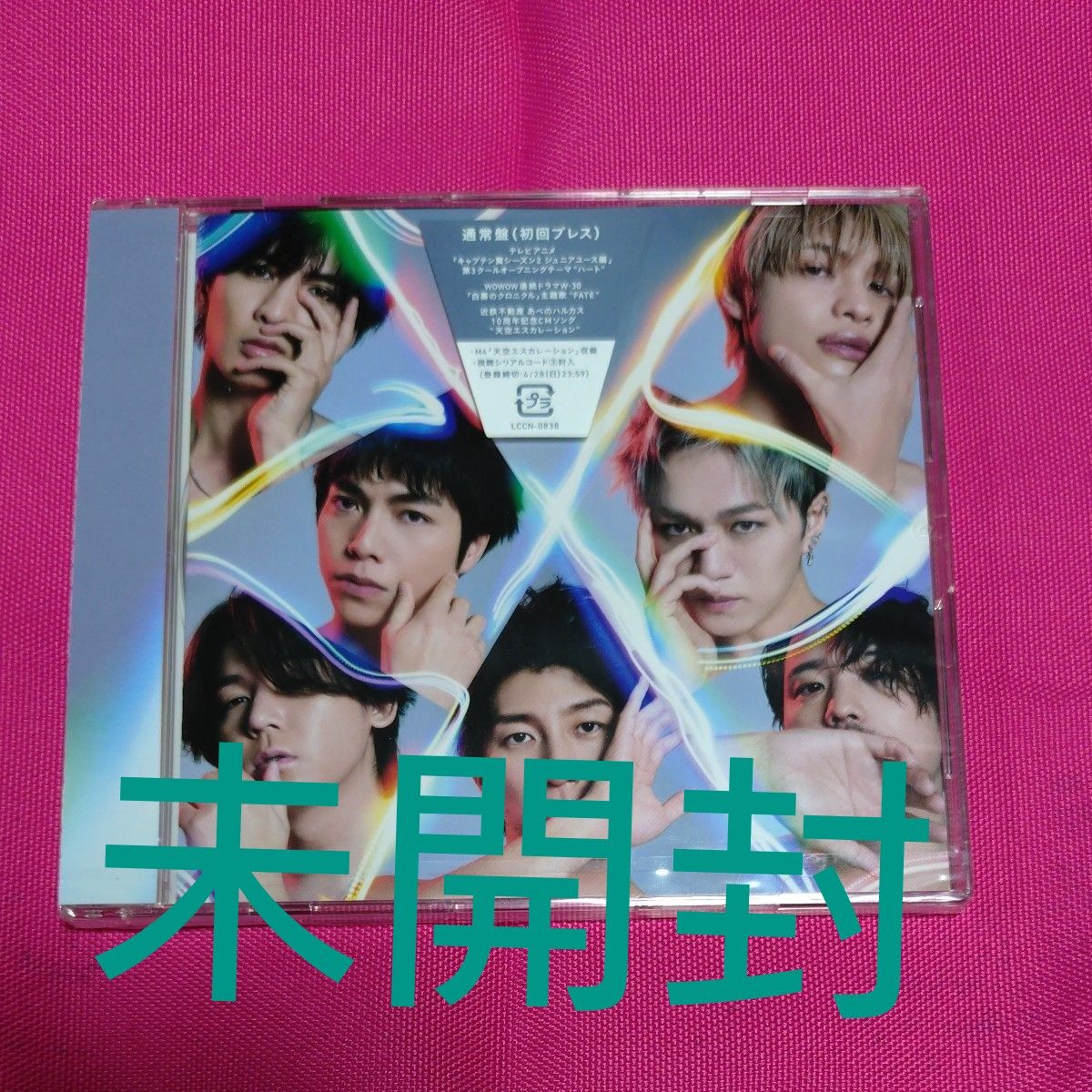 ジャニーズWESTレアCD60枚 ジャニーズWESTレアCD60枚 ジャニーズWEST