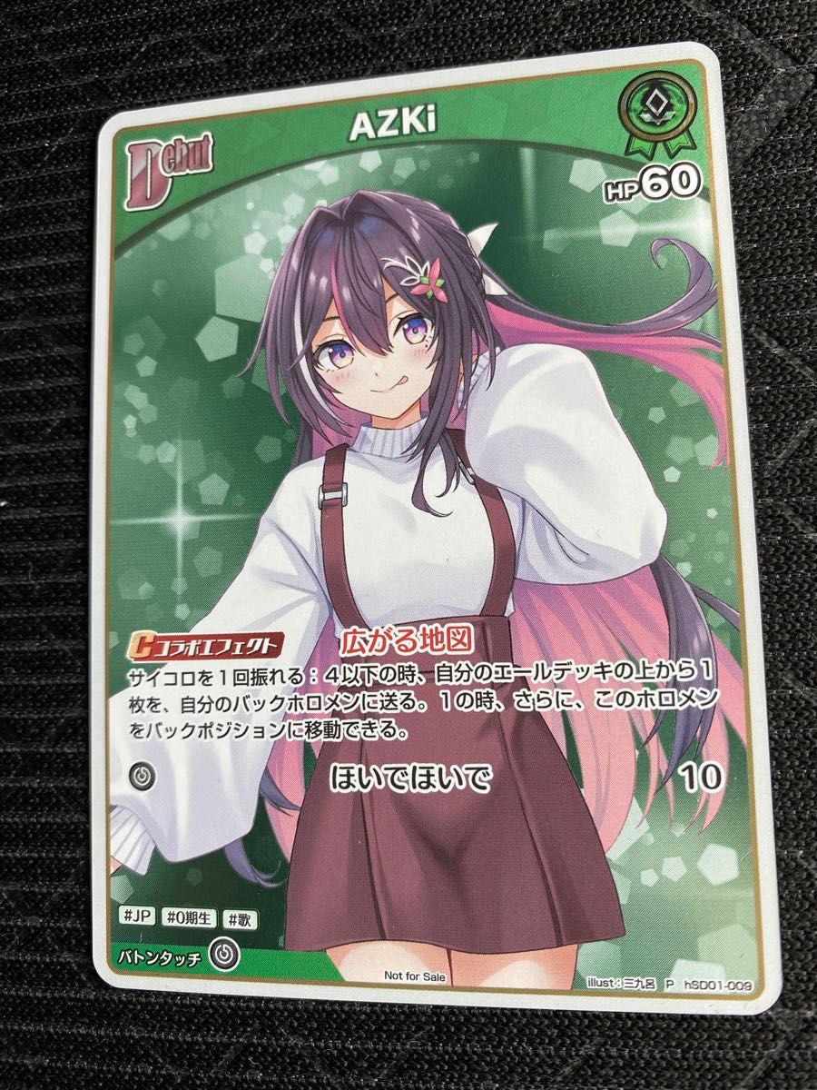 AZKi ホロカ ホロライブカード PRパックvol 1 プロモ 絵違い ブルーム