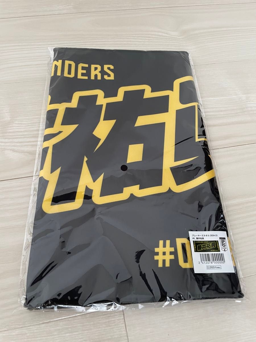 新品】群馬クレインサンダーズ タオル 藤井祐眞選手｜Yahoo!フリマ（旧