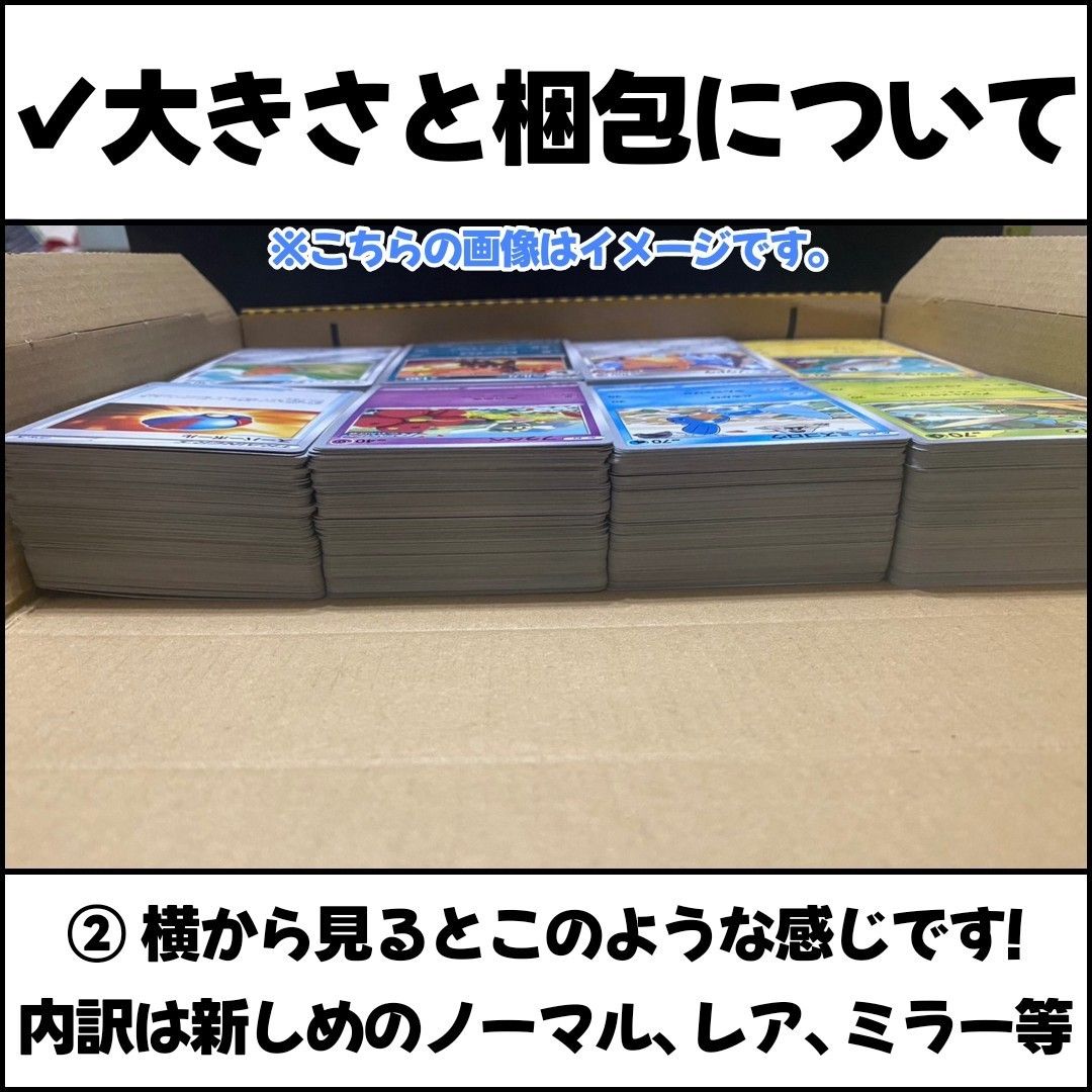 ポケモンカード 早い者勝ち 引退品 まとめ売り 約1000枚＋未開封パック