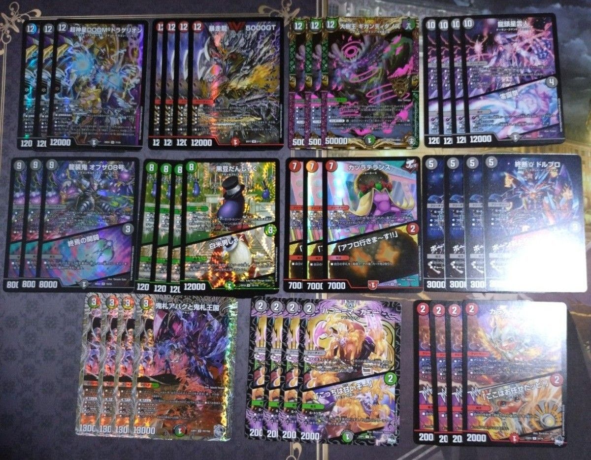 匿名配送】 アバク墓地ソース 二重スリーブ付き 匿名配送】 アバク墓地