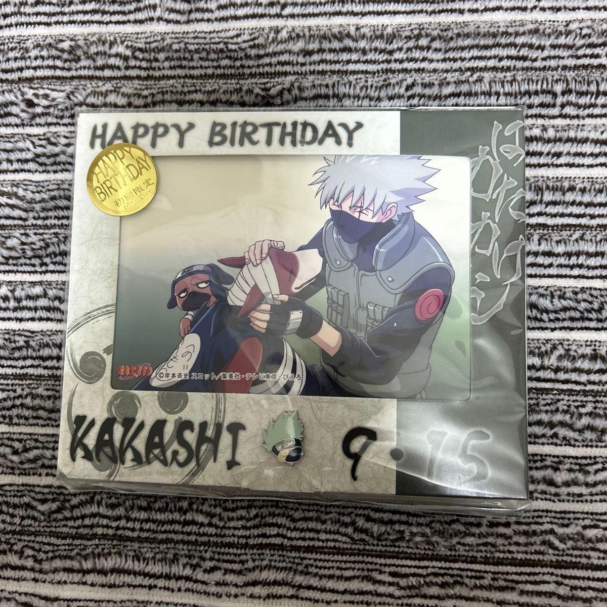 はたけカカシ バースデーブロマイドセット～初回限定ピンズ付き仕様