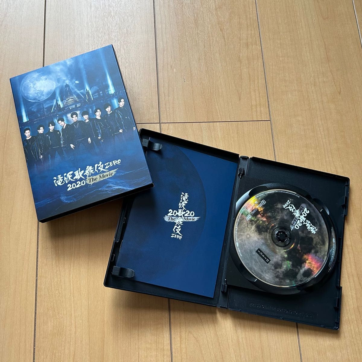 滝沢歌舞伎 ZERO 2020 The Movie グッズ DVD｜Yahoo!フリマ（旧PayPay