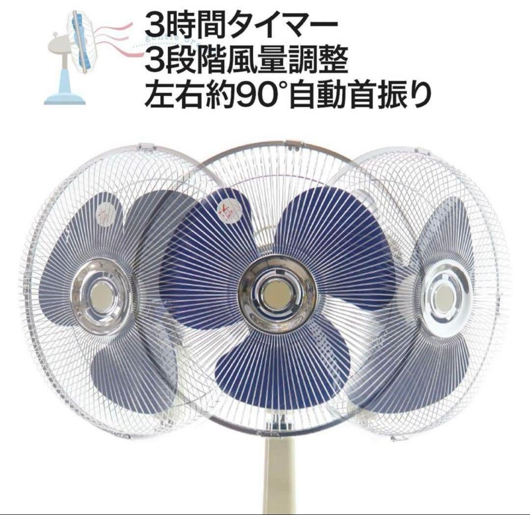 未使用品】おばあちゃんちの 昭和レトロ リヴィング扇風機 インテリア