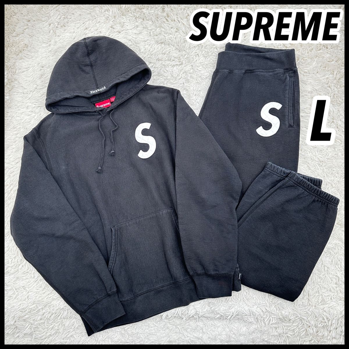 激レア】シュプリーム Sロゴ 刺繍 パーカー セットアップ L 黒 入手
