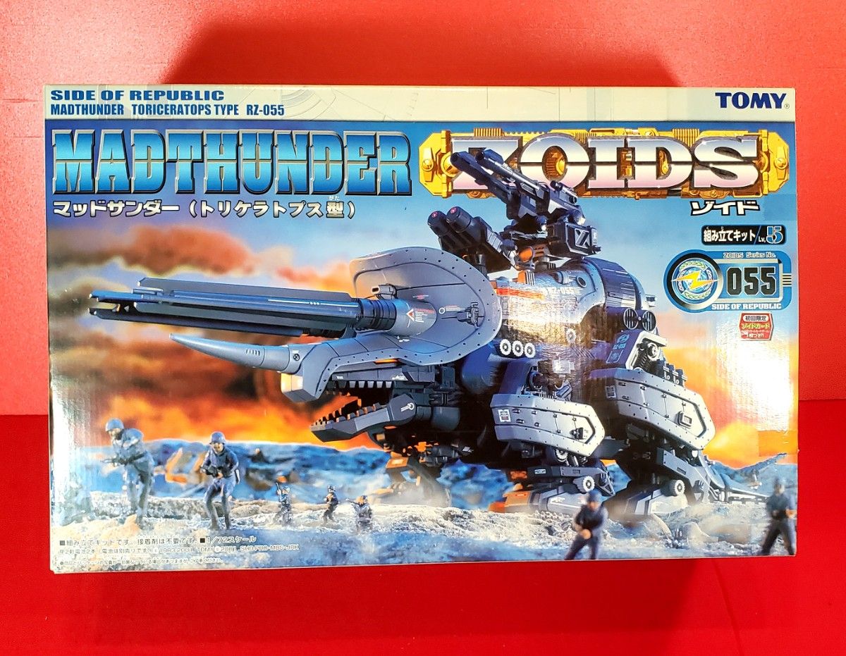 ゾイド マッドサンダー 組み立て済み 2002年 4月20日 発売 箱 取扱説明