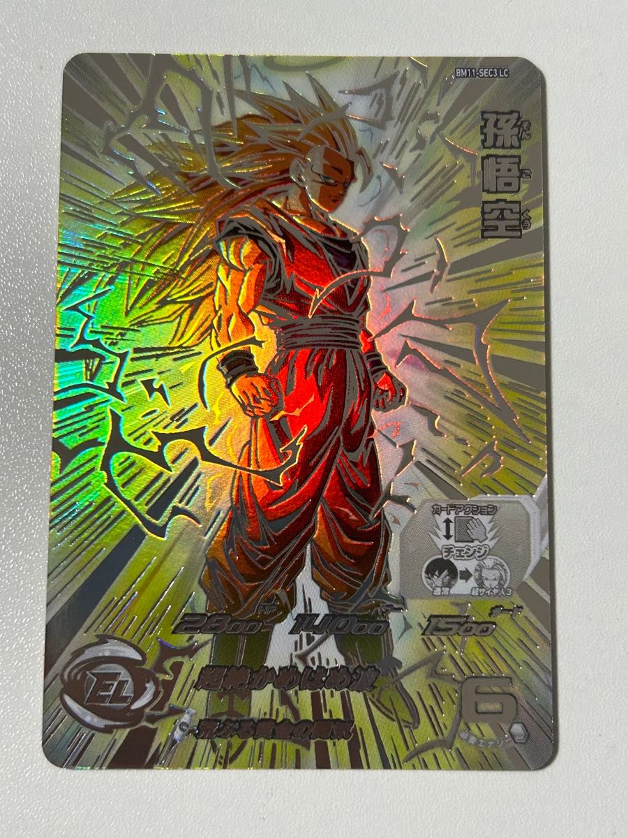 ドラゴンボールヒーローズ BM11-SEC3 LC 孫悟空 スーパー