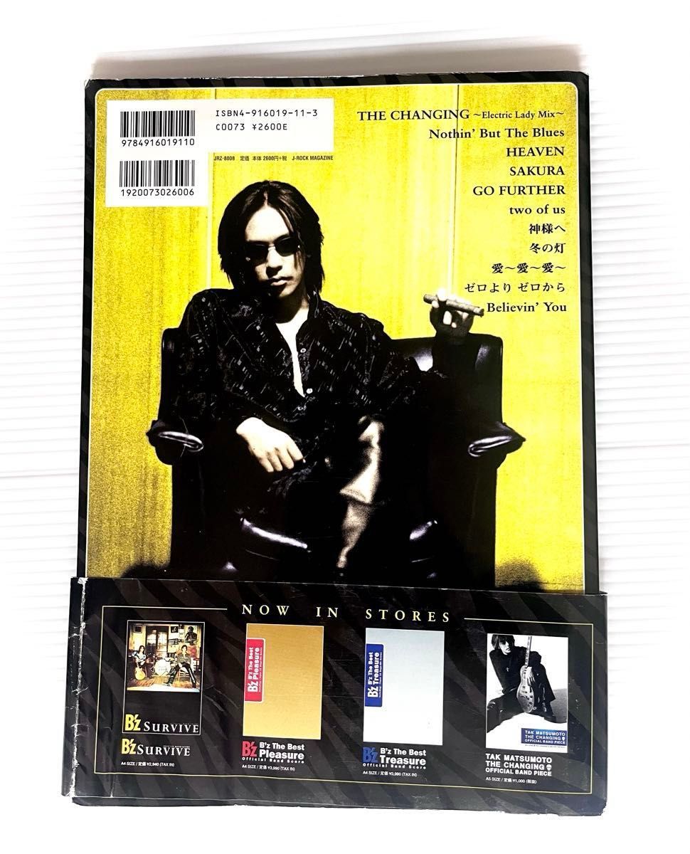 Tak Matsumoto Knockin' T around 松本 孝弘 バンドスコア｜Yahoo