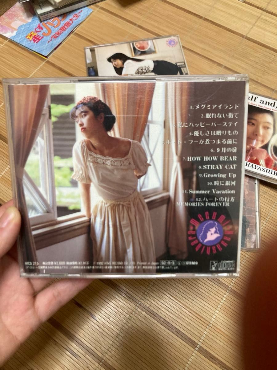 CD 林原めぐみ CD7枚セット 写真集付き イラーヴァティ｜Yahoo!フリマ