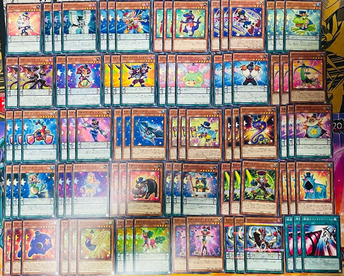 特価 遊戯王 EM 魔術師 榊遊矢 デッキ 本格構築 EX完備 おまけ付き