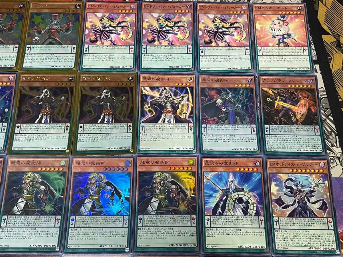 特価 遊戯王 EM 魔術師 榊遊矢 デッキ 本格構築 EX完備 おまけ付き