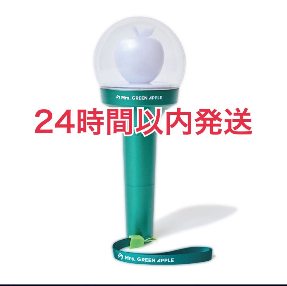 ミセスグリーンアップル Mrs Green Apple Official Light Stick 新品