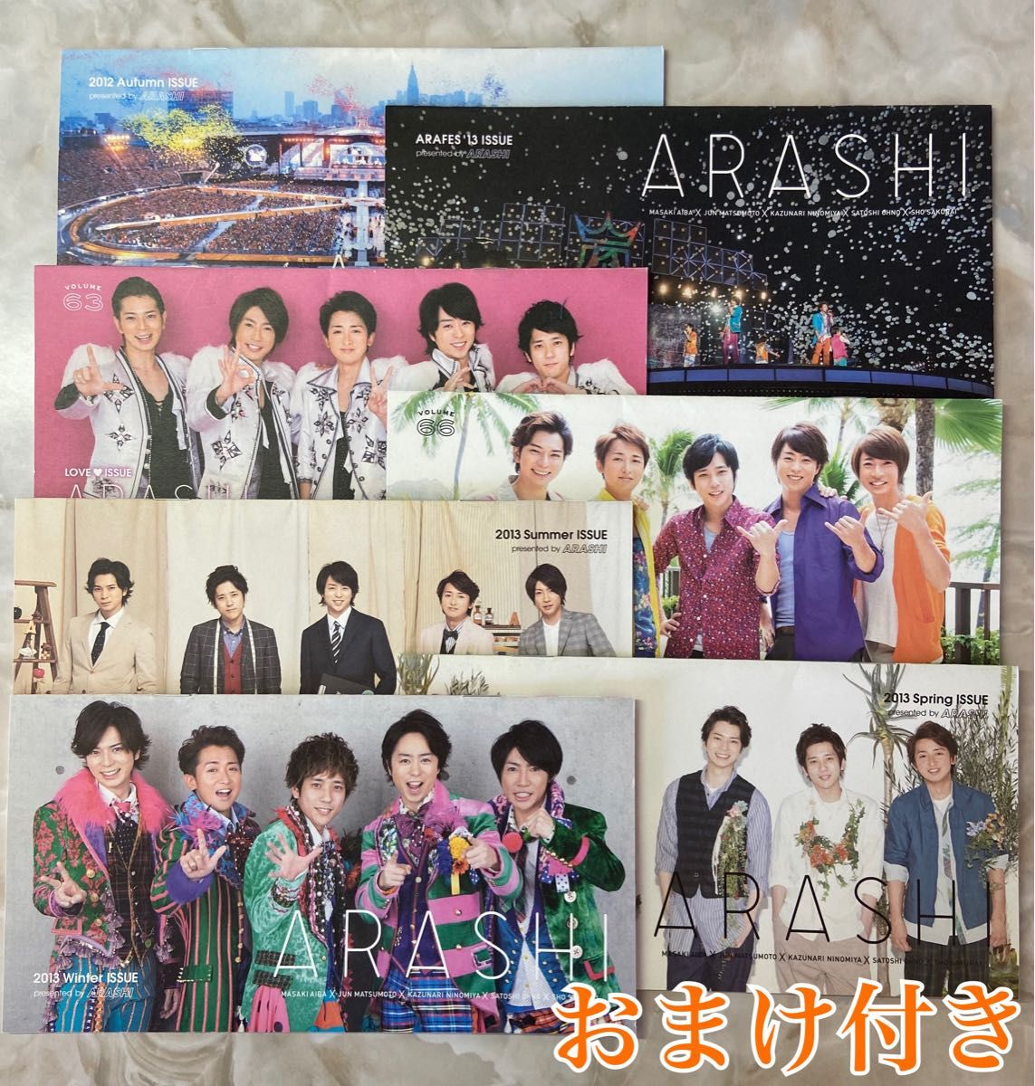 嵐 ARASHI ファンクラブ会報 おまけ付き｜Yahoo!フリマ（旧PayPayフリマ）