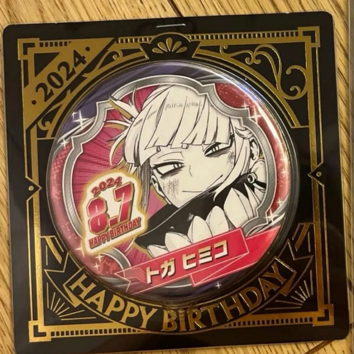 僕のヒーローアカデミア トガ ヒミコ バースデイ 缶バッジ｜Yahoo