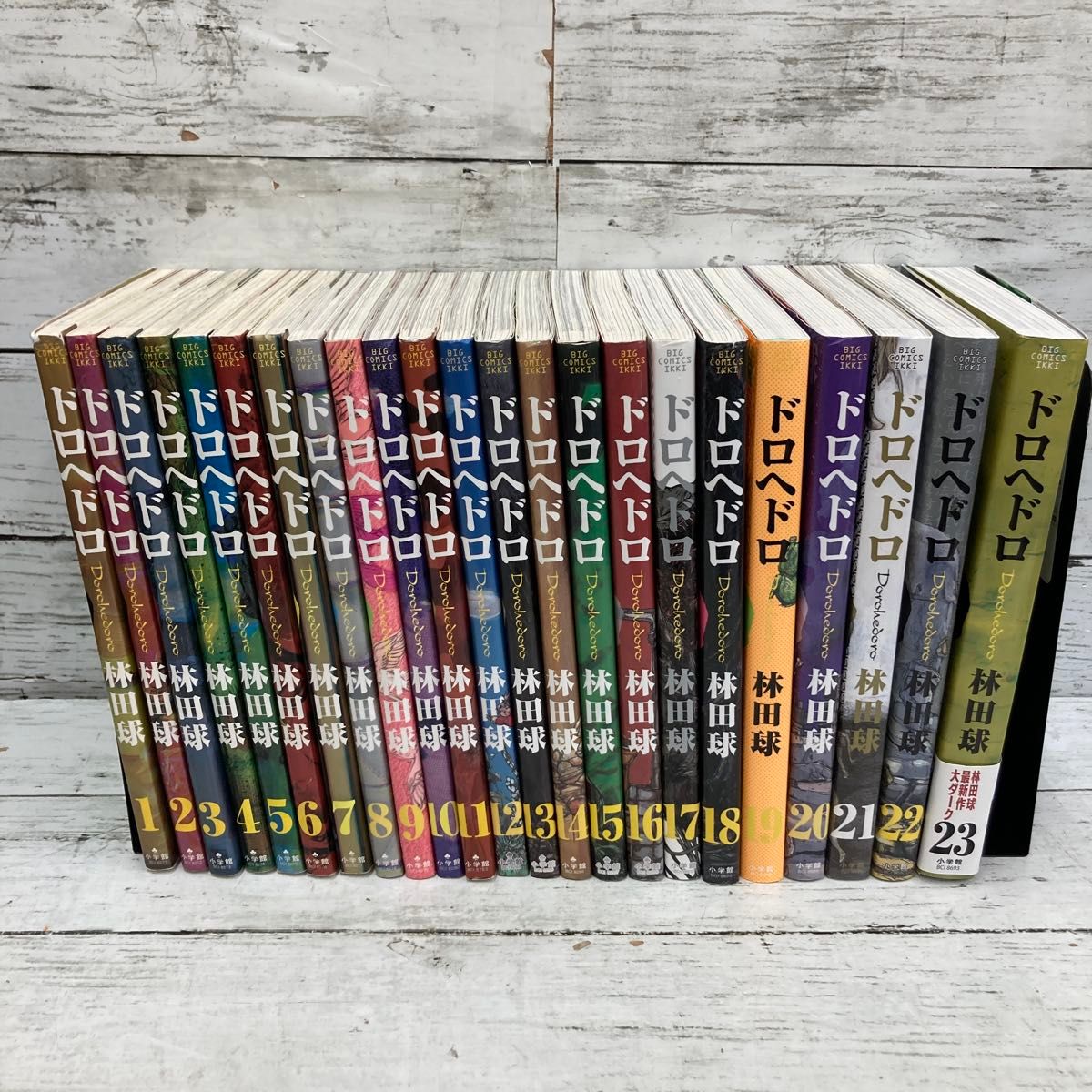 ドロヘドロ 1〜23巻セット 林田球｜Yahoo!フリマ（旧PayPayフリマ）