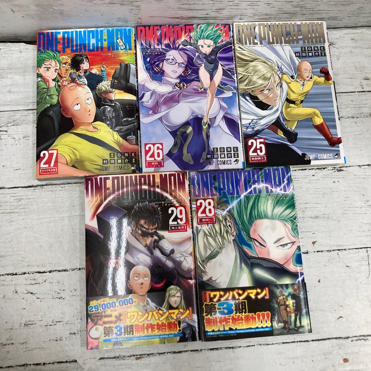 ワンパンマン 1〜31巻 漫画 コミック｜Yahoo!フリマ（旧PayPayフリマ）