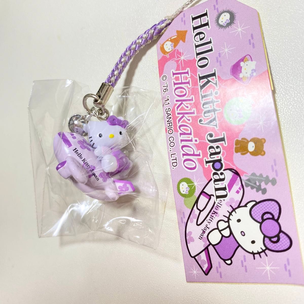 超激レア♡美品 2006年 北海道 ラベンダー × ご当地 キティちゃん 残り