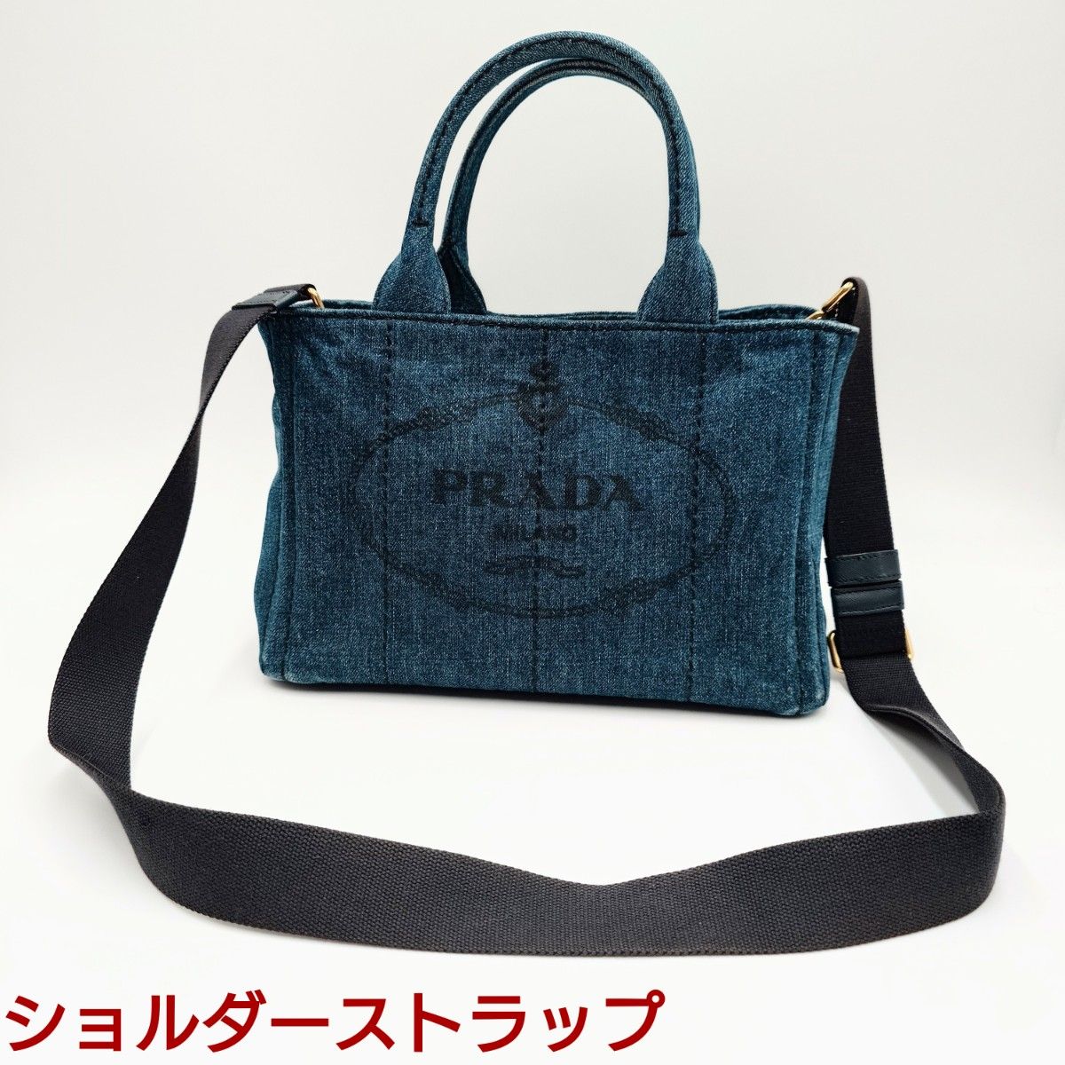 美品 プラダ カナパ S ミニ デニム トートバッグ ギャラ付き PRADA