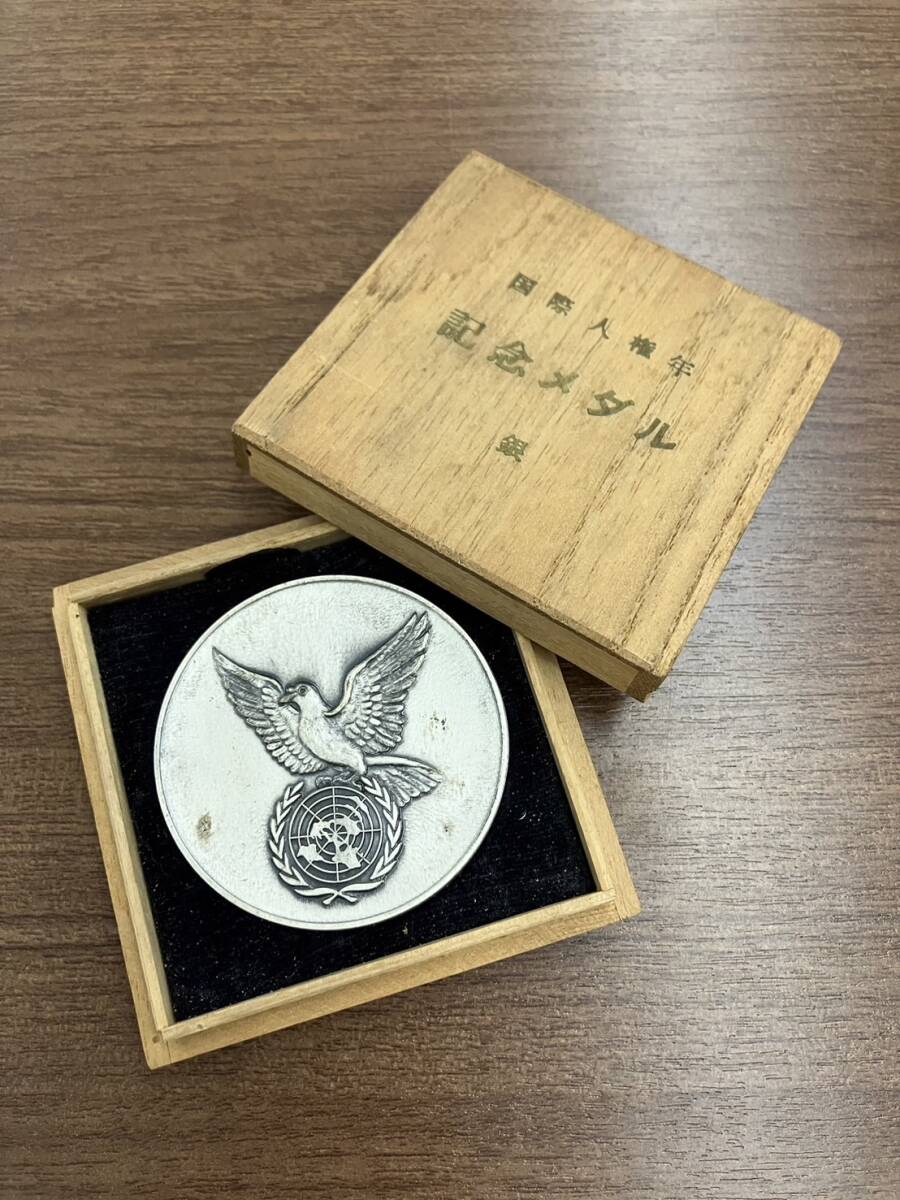 Yahoo!オークション - 【M】国際人権年記念メダル 1968 銀 記念メダル